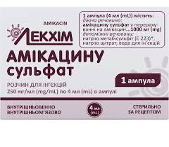 Амікацину сульфат р-н д / ін. 250мг / мл 4мл амп.№1 *